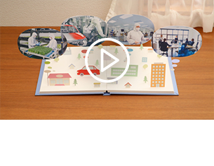 大気社CM「飛び出す絵本」篇