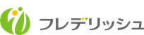 株式会社フレデリッシュの社名ロゴ