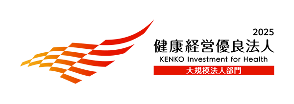 健康経営優良法人2025ロゴ