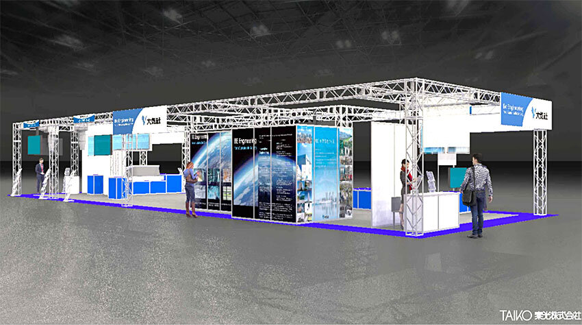 ブースイメージ